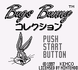 Bugs Bunny Collection (Japan) (SGB Enhanced)